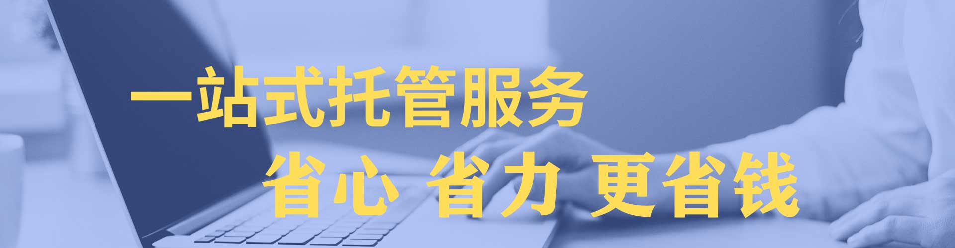 克山sem优化师